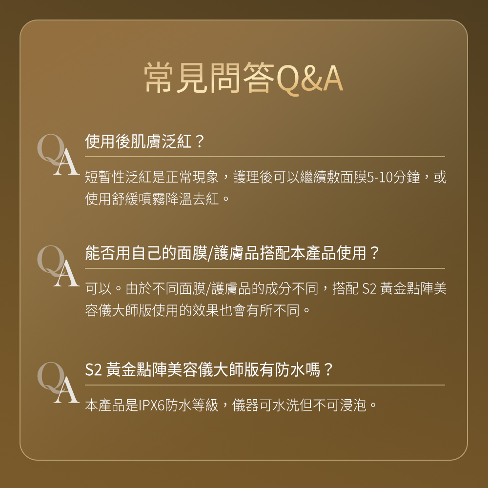 å¯ä»¥ãç±æ¼ä¸åé¢èè­·èåçæåä¸å,æ­é S2 é»éé»é£ç¾