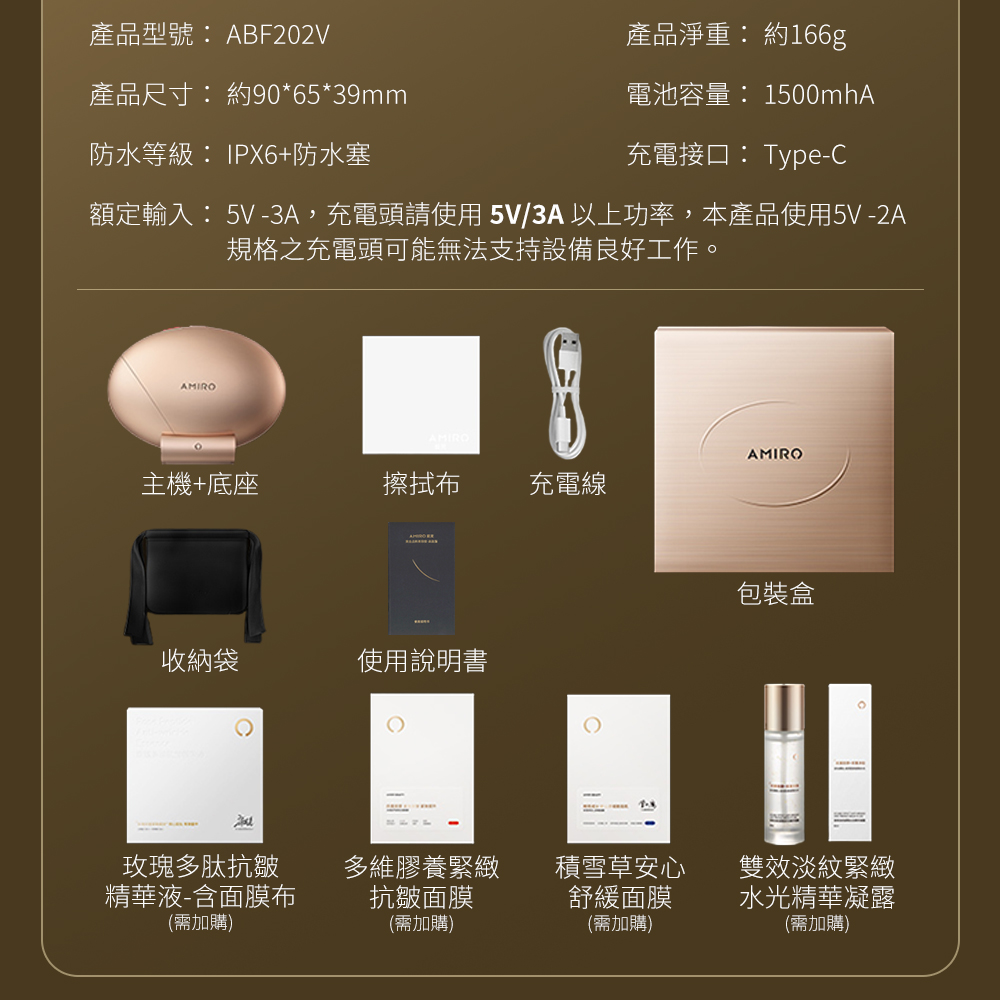 é¡å®è¼¸å¥ 5V 3A,åé»é ­è«ä½¿ç¨ 5V3A ä»¥ä¸åç,æ¬ç¢åä½¿ç¨5V 2A