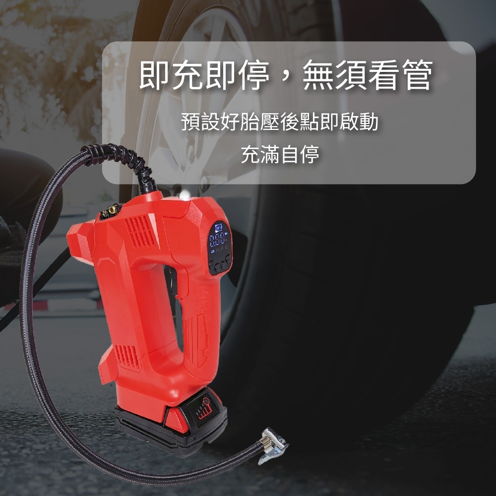 Komori 森森機具 手提式汽車充氣泵(得偉款 輪胎充氣機