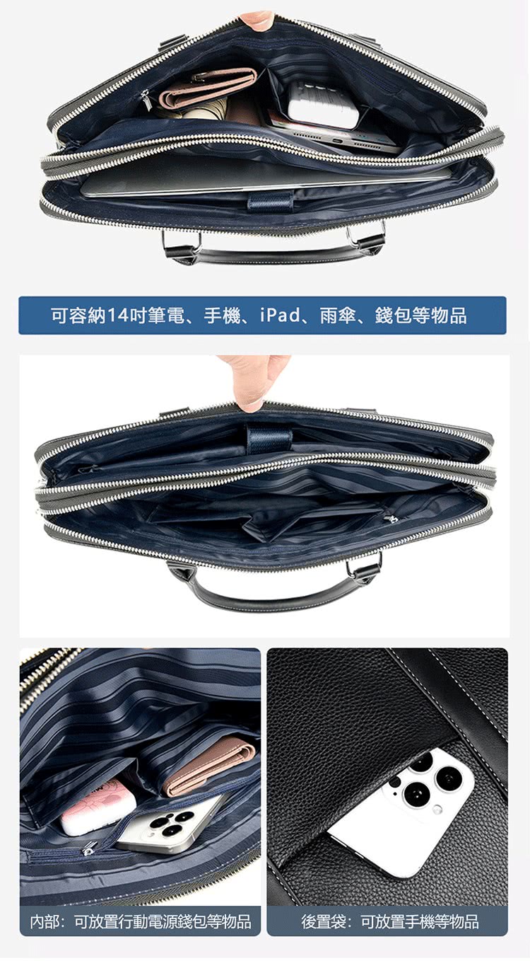 可容納14吋筆電、手機、iPad、雨傘、錢包等物品 內部可放置行動電源錢包等物品 後置袋可放置手機等物品 