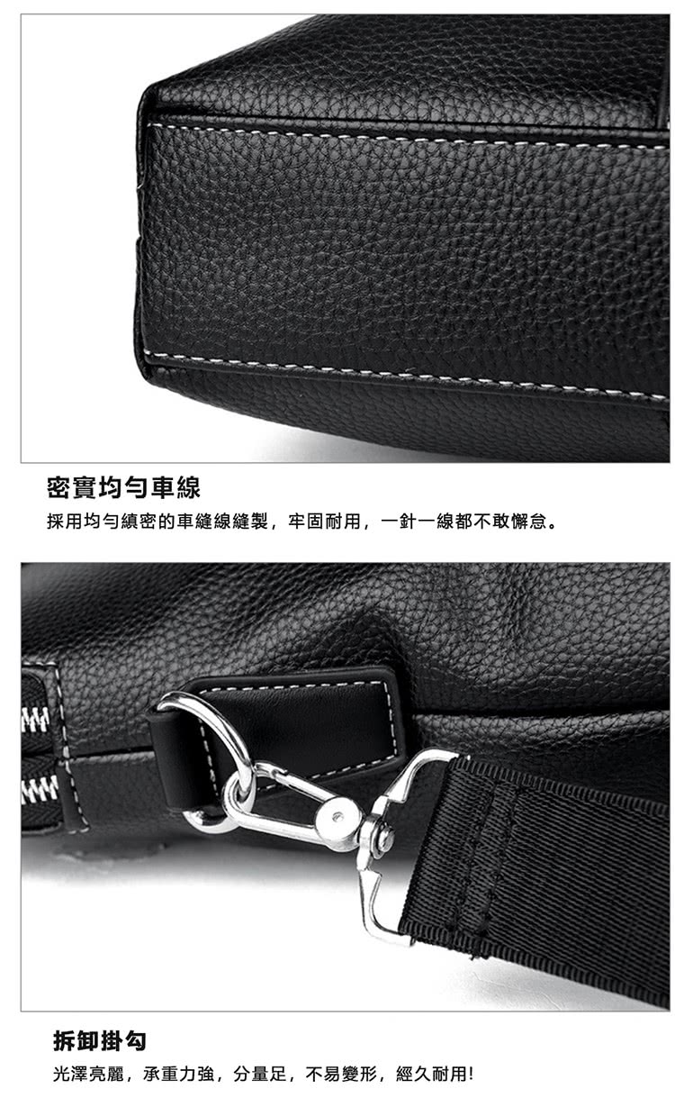 密實均勻車線 採用均勻縝密的車縫線縫製,牢固耐用,一針一線都不敢懈怠。 拆卸掛勾 光澤亮麗,承重力強,分量足,不易變形,經久耐用 
