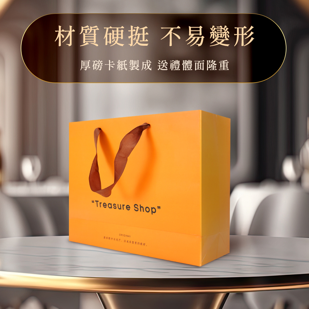 材質硬挺 不易變形 厚磅卡紙製成 送禮體面隆重 总台股中有无芒,活成你想要约模样, 