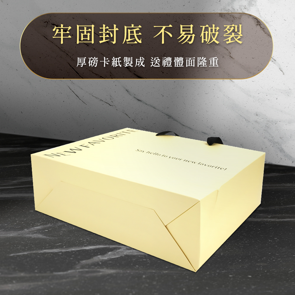 牢固封底 不易破裂 厚磅卡紙製成 送禮體面隆重 