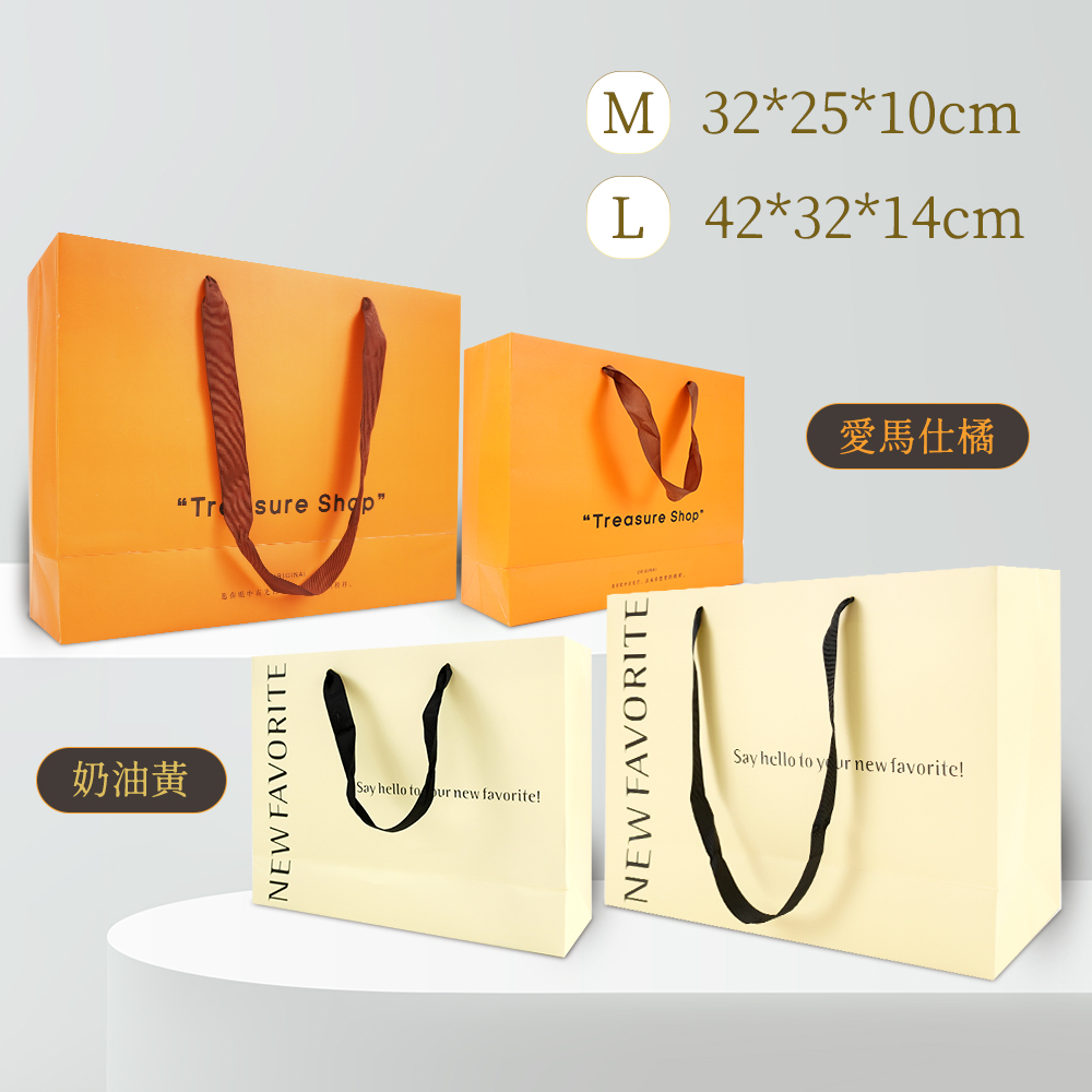 奶油黃 愛馬仕橘 