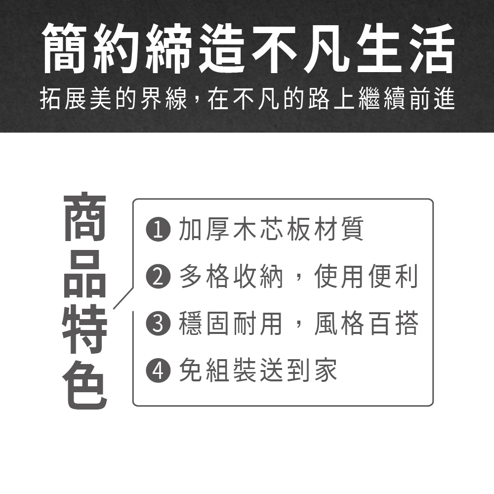 ASSARI 吉地3尺書桌全組(寬90x深50x高163cm