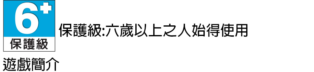 Nintendo 任天堂 NS Switch 名偵探皮卡丘 