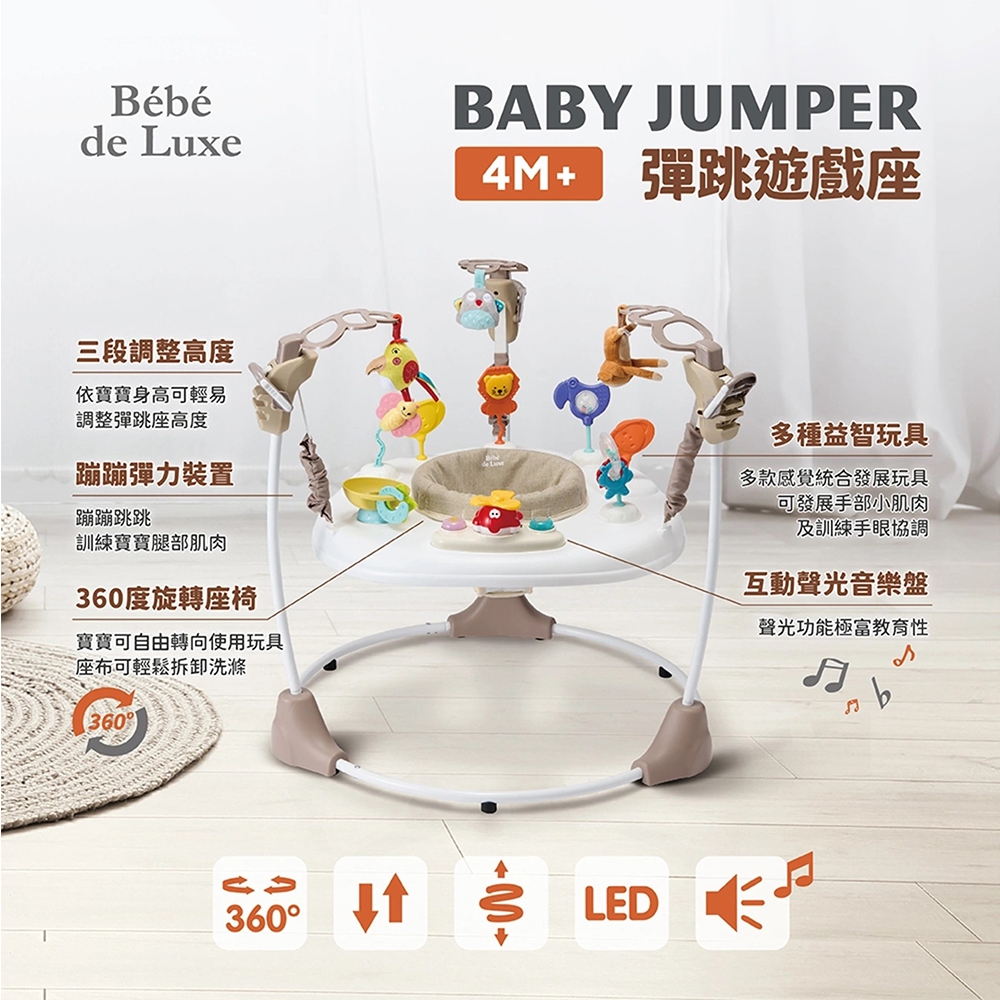 寶寶可自由轉向使用玩具