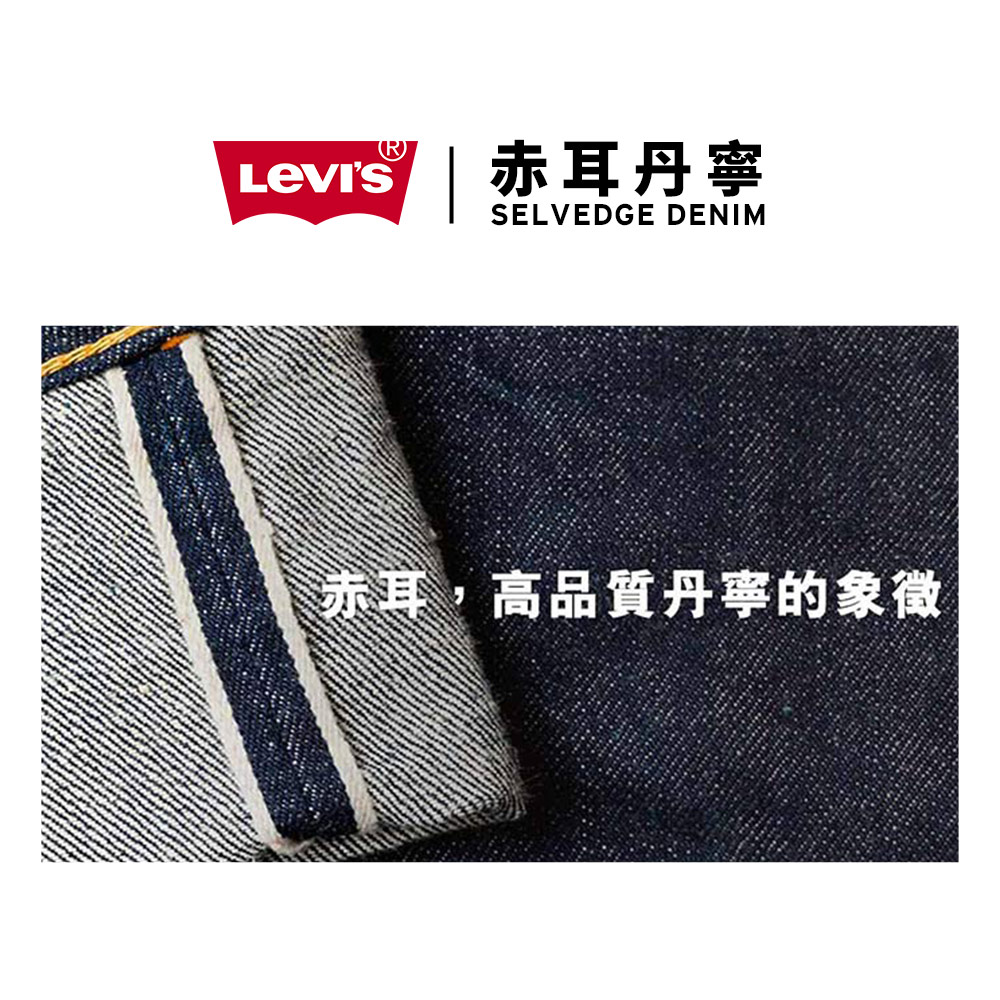 LEVIS 女款 高腰修身牛仔男友褲 / 精工淺色水洗 / 