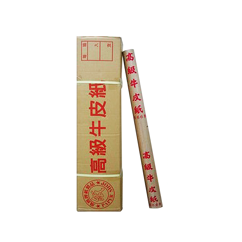 高級牛皮紙 高級牛皮紙 高級牛皮紙。 