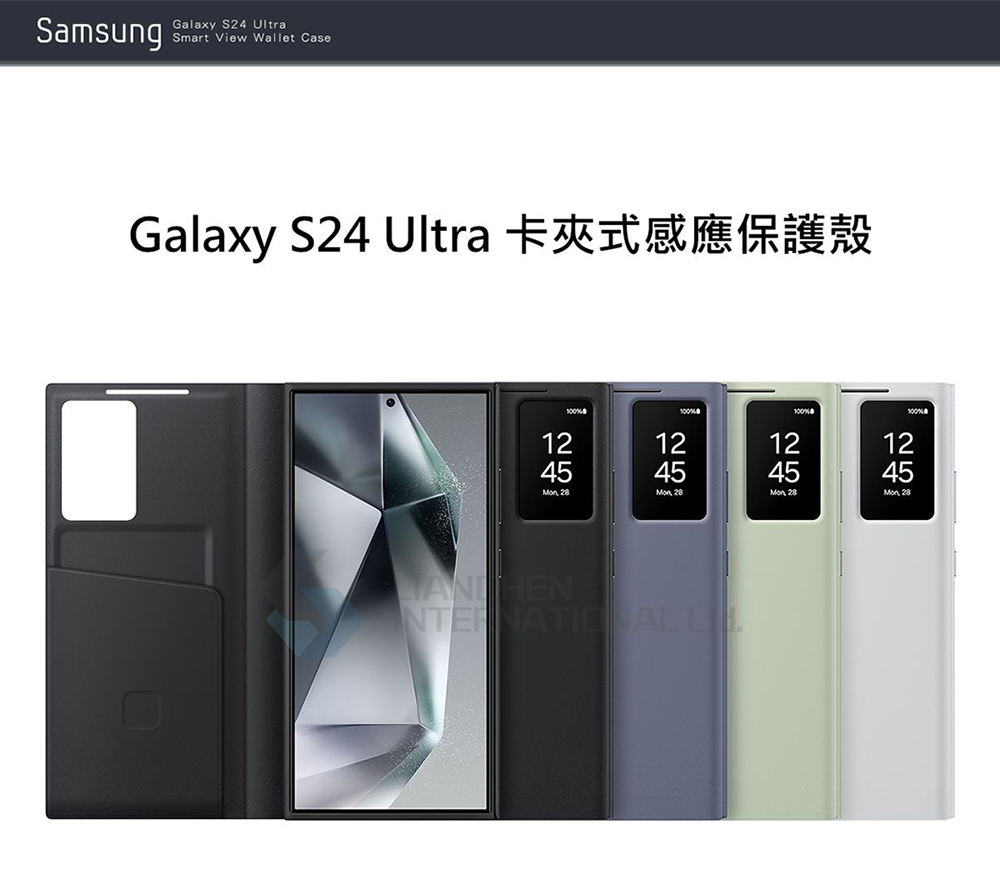 SAMSUNG 三星 Galaxy S24 Ultra 5G