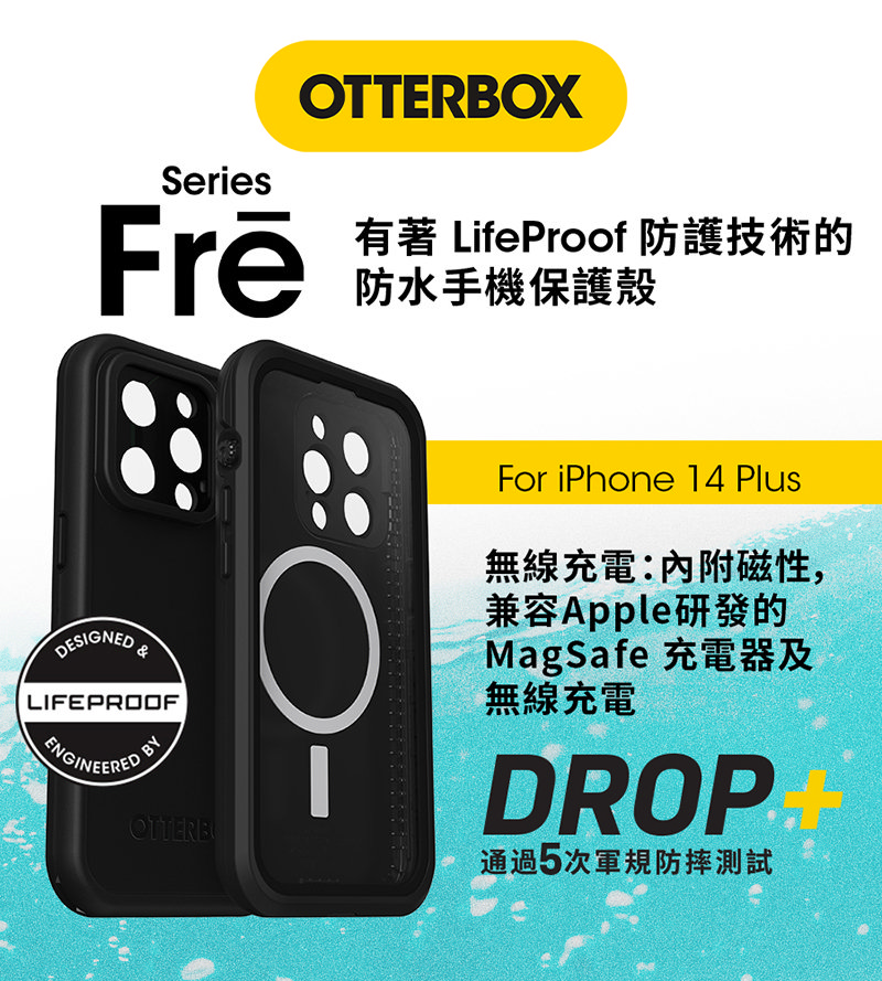 OtterBox LifeProof iPhone 14 P