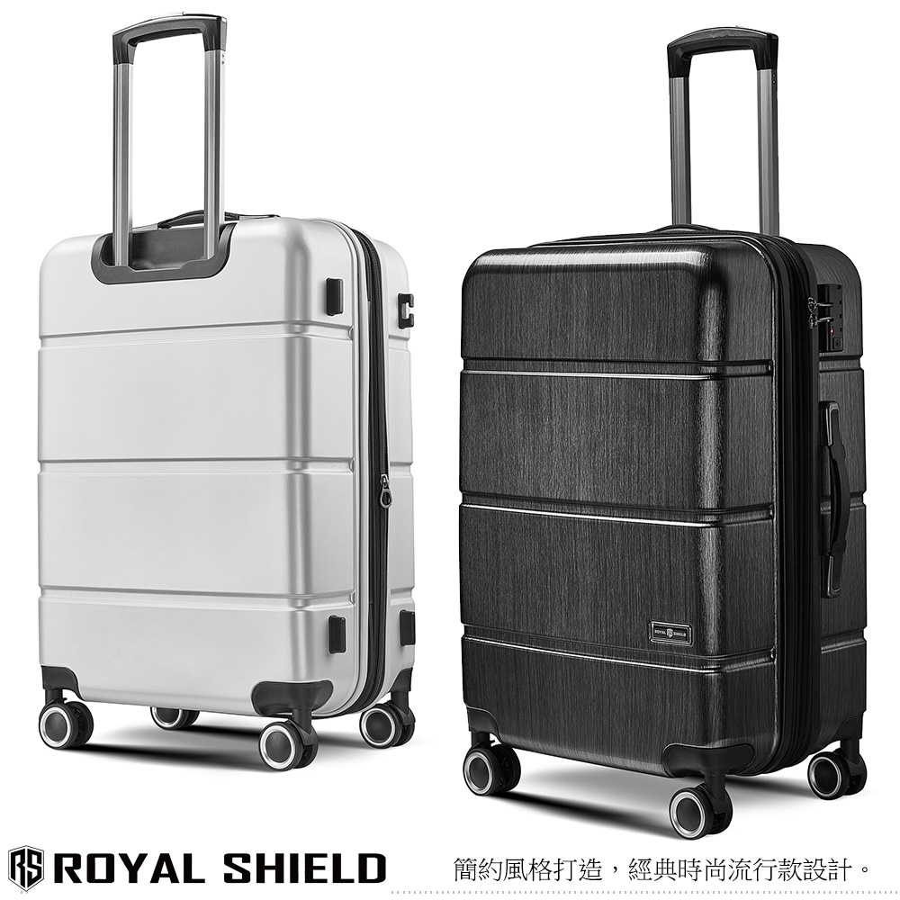 皇家盾牌 ROYAL SHIELD 24吋 剛毅之盾 行李箱