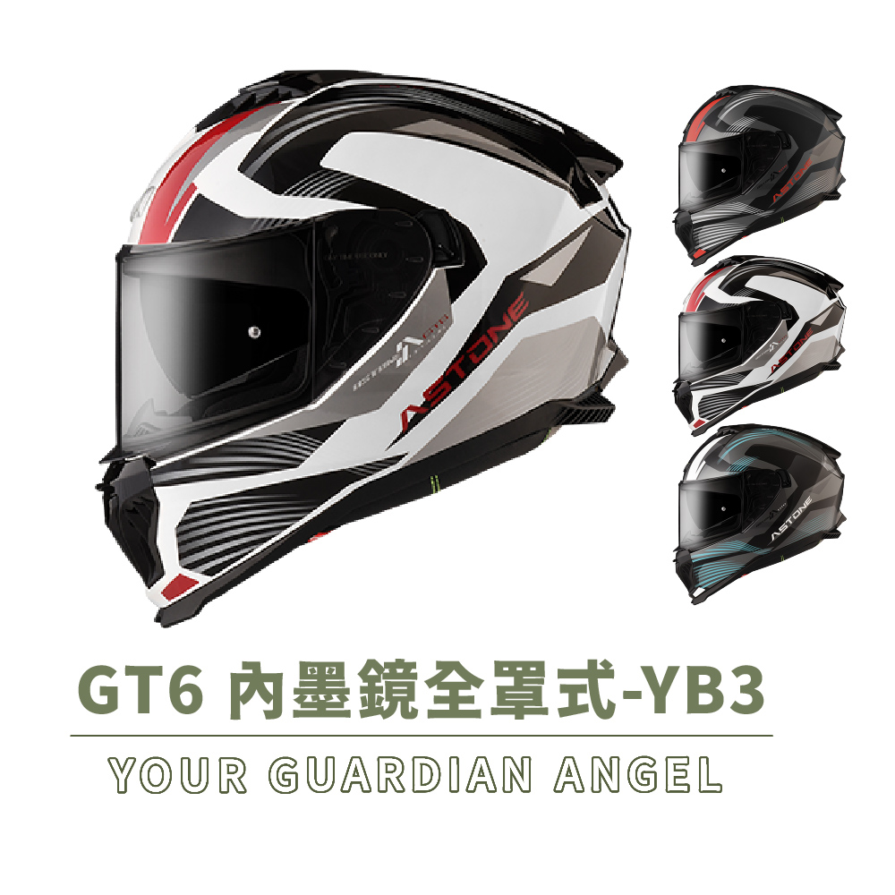 ASTONE GT6 YB3 全罩式 安全帽(全罩 眼鏡溝 