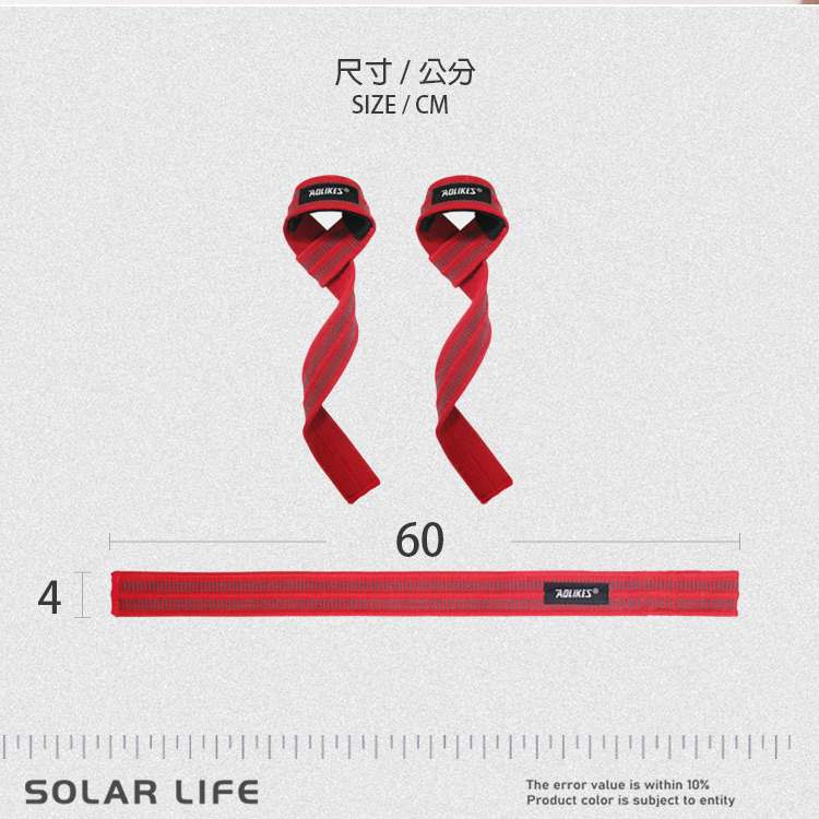 AOLIKES 奧力克斯 重訓健身升級加厚防滑助力帶/一雙(