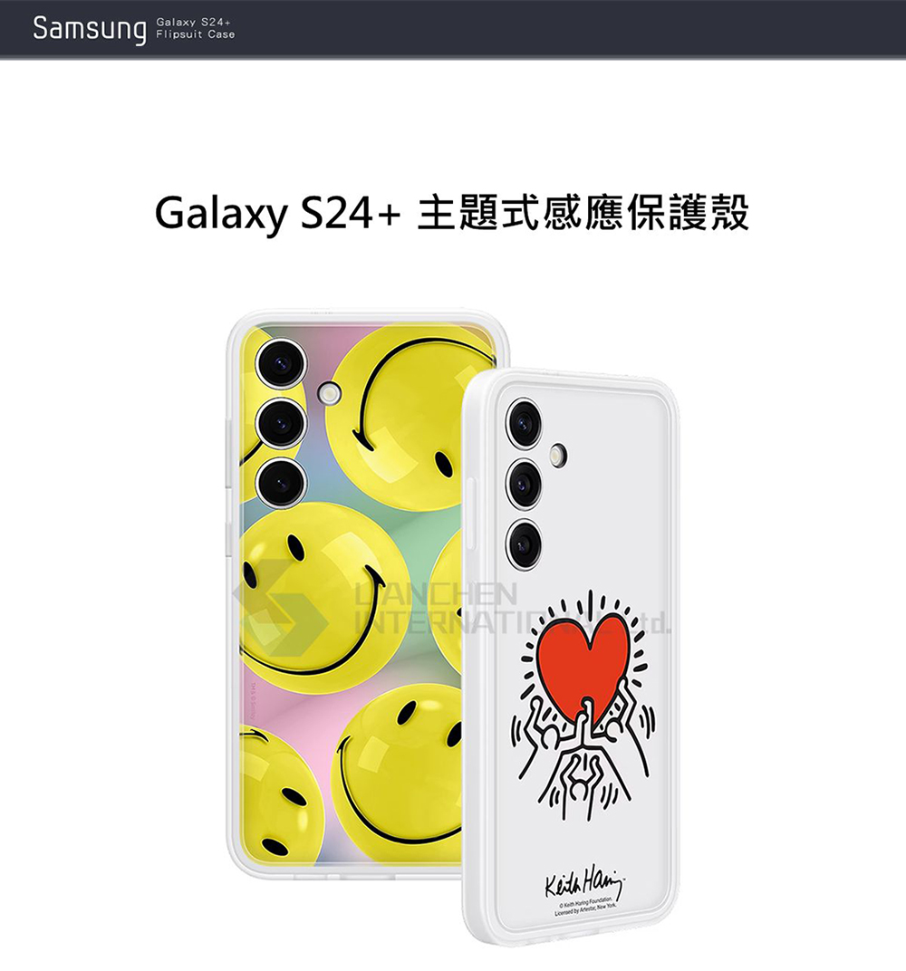 SAMSUNG 三星 Galaxy S24+ 5G 原廠主題