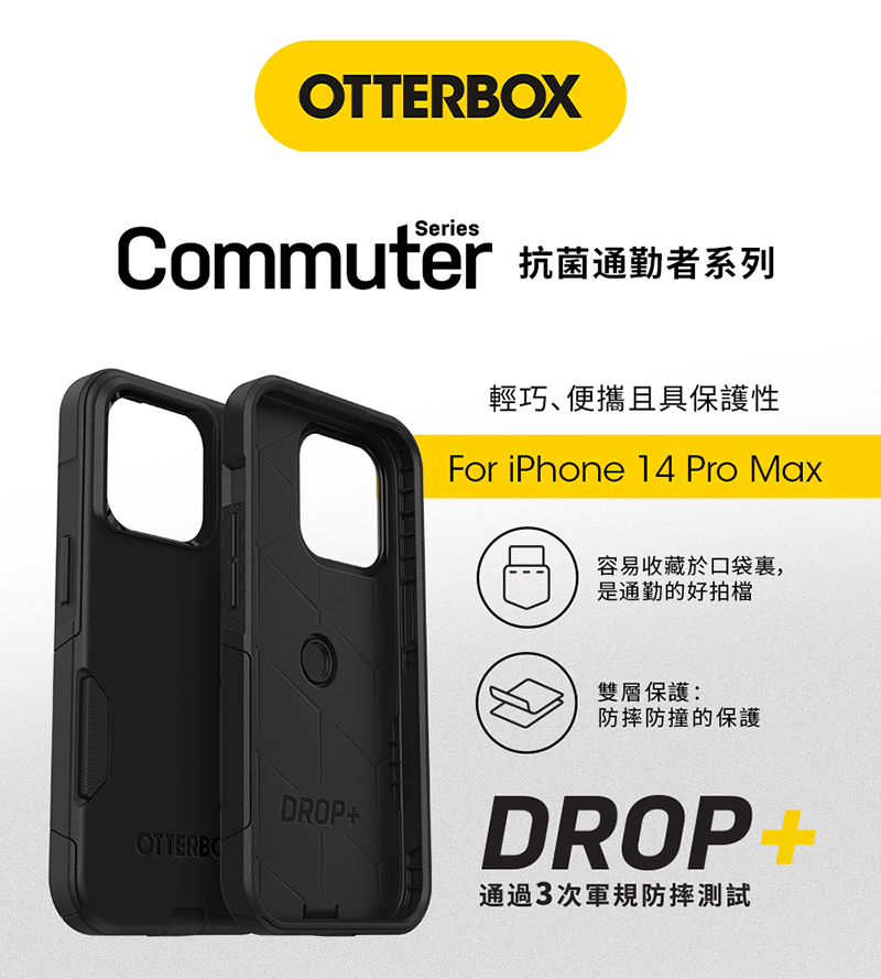 OtterBox iPhone 14 Pro Max 6.7