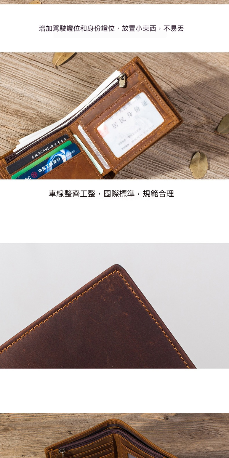 增加駕駛證位和身份證位,放置小東西,不易丢 嘉瑞卡CAKE摩尼卡食品 C中国工有银行 居民身份 車線整齊工整,國際標準,規範合理 