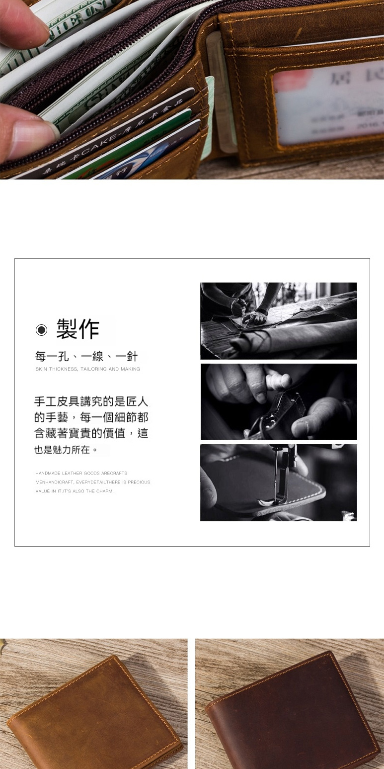 手工皮具講究的是匠人