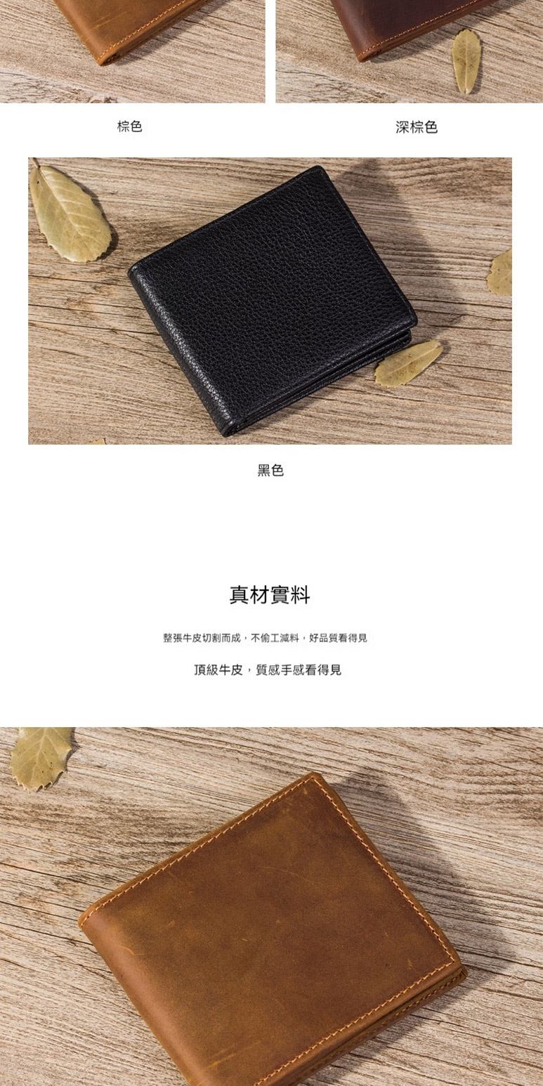 整張牛皮切割而成,不偷工減料,好品質看得見