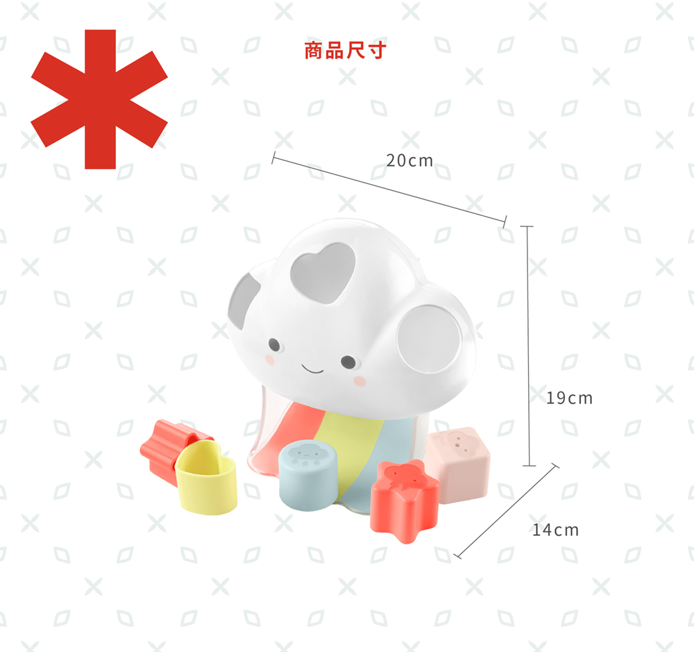 商品尺寸