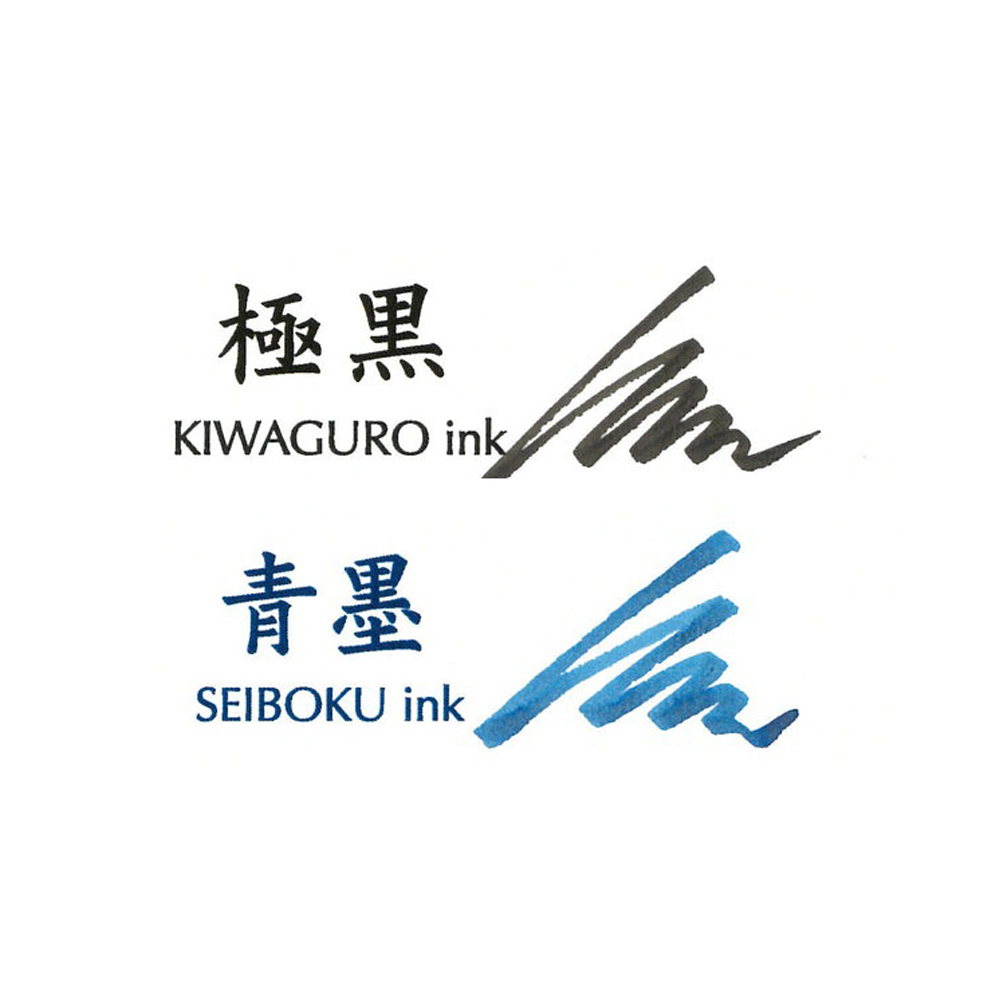 極黑 青墨 