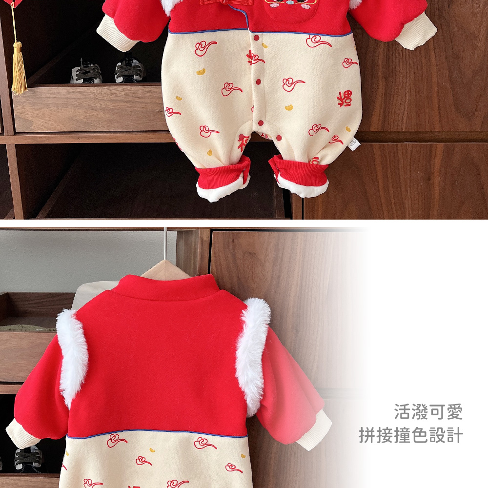 艾比童裝 過年寶寶裝-加絨刺繡龍口袋連身裝(春節系列 A12