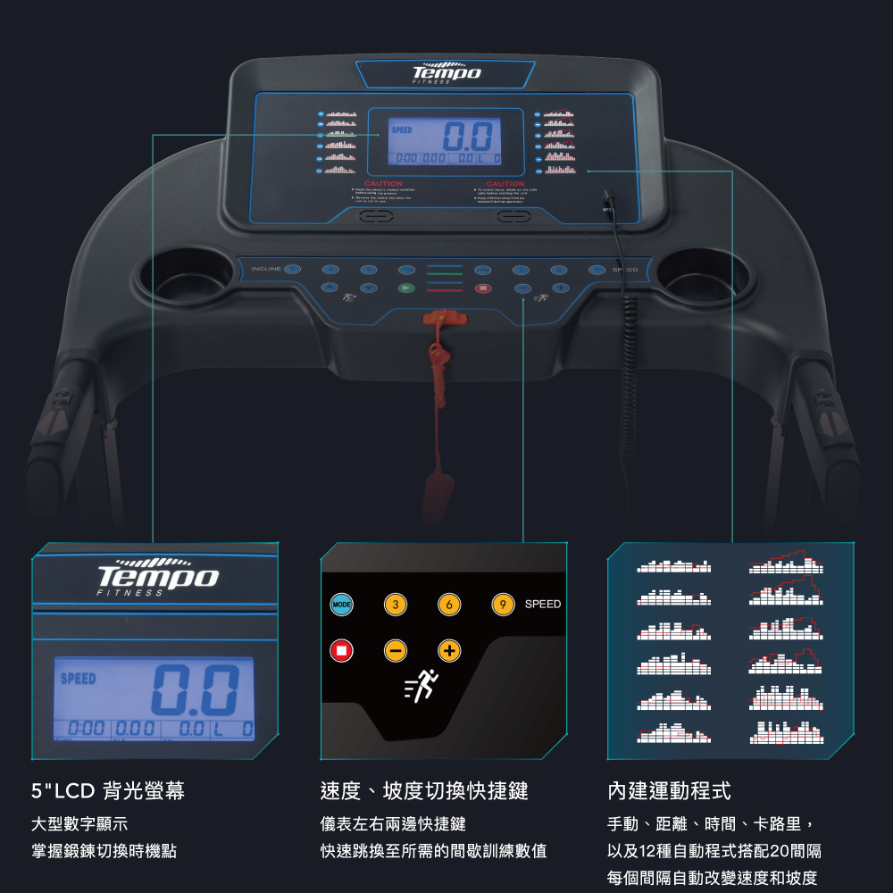 以及12種自動程式搭配20間隔