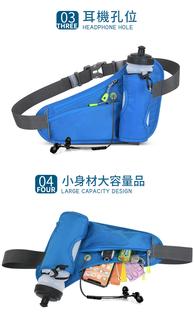 103 耳機孔位 04 小身材大容量品 