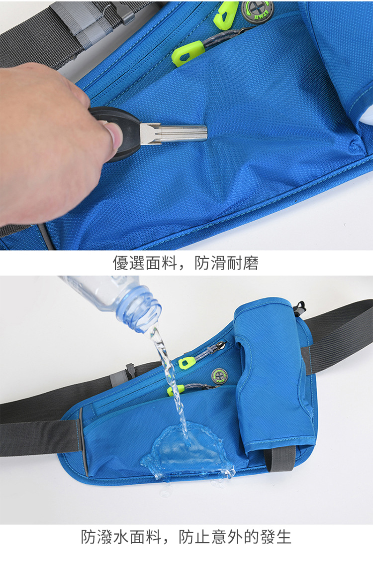 優選面料,防滑耐磨 防潑水面料,防止意外的發生 