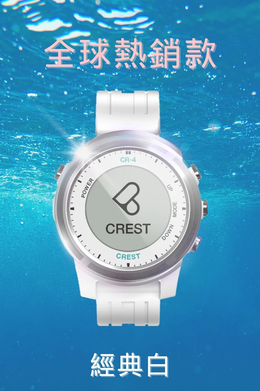 CREST DIVING CR-4潛水電腦錶(經典款－潛水入