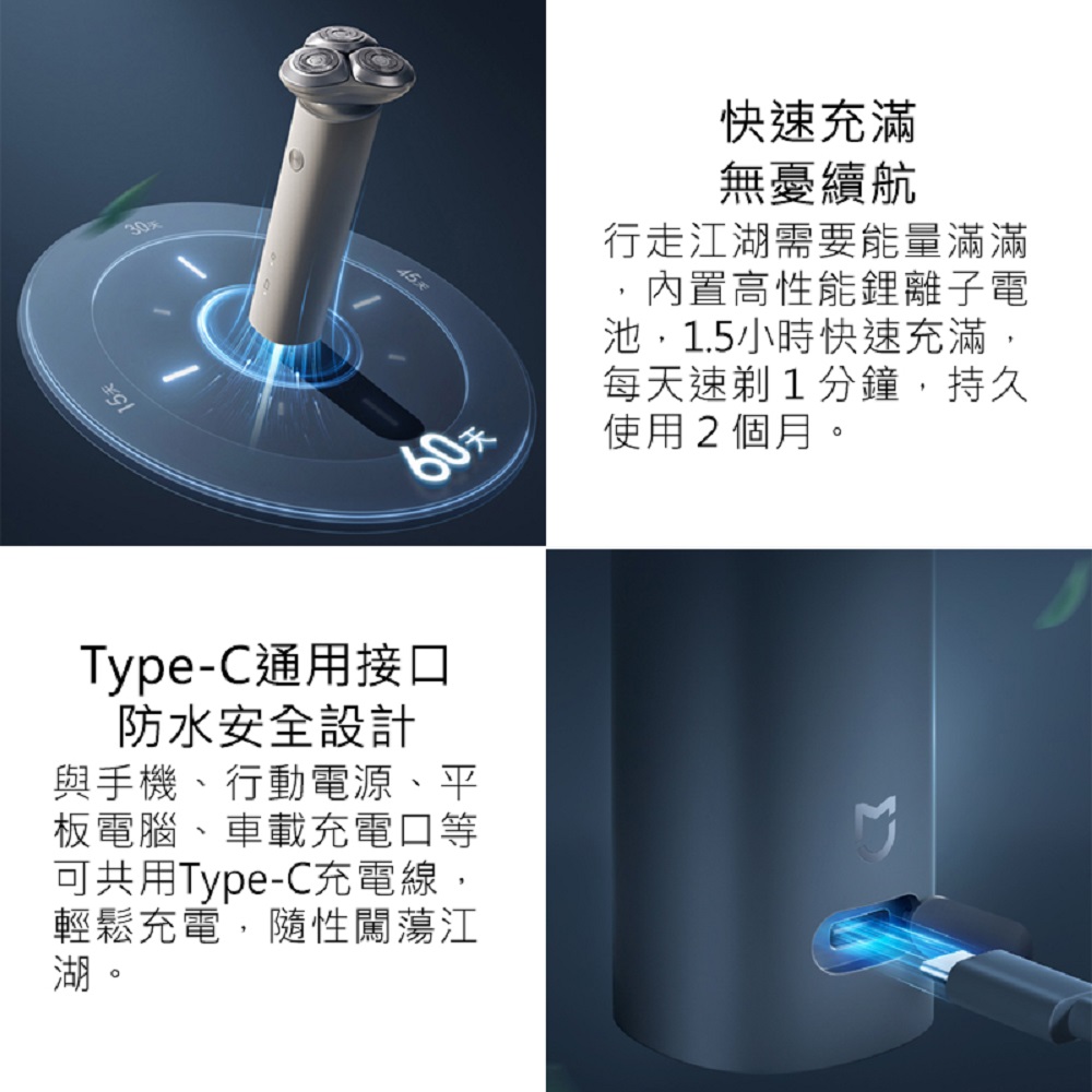 可共用TypeC充電線,