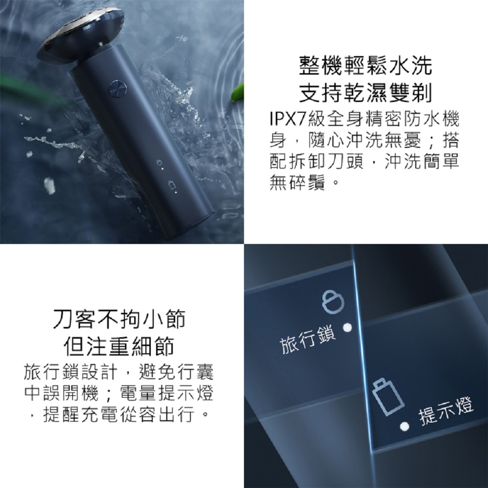IPX7級全身精密防水機