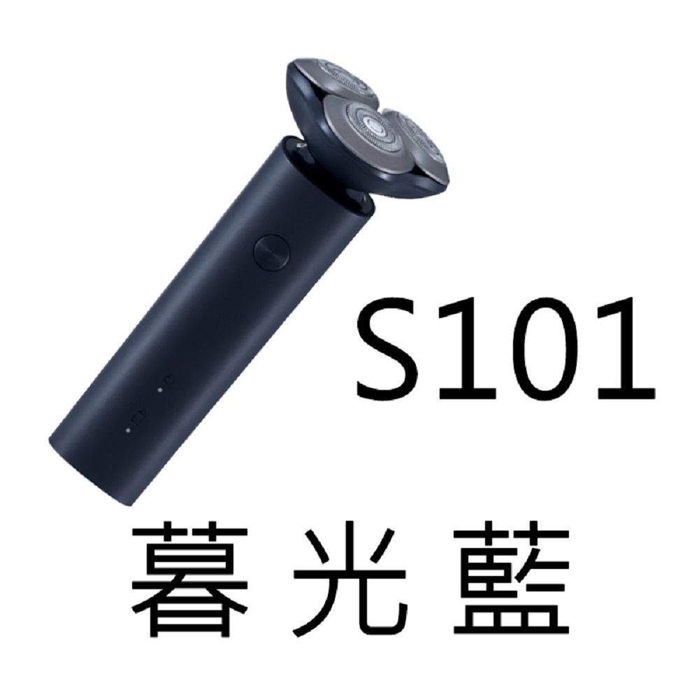 暮光藍 