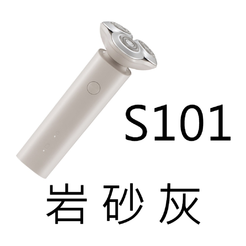 岩砂灰 