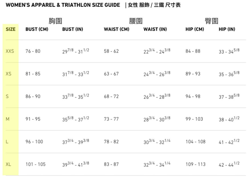 2XU 女 Aero運動外套(黑/反光銀)折扣推薦