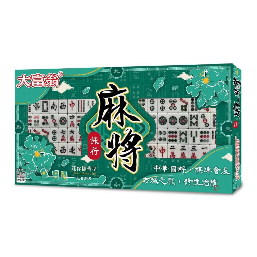 中華國粹,棋牌會友