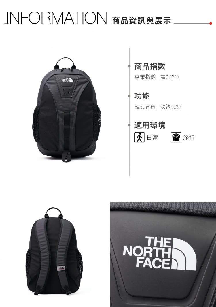 The North Face 官方旗艦 北面男女款黑色防潑水