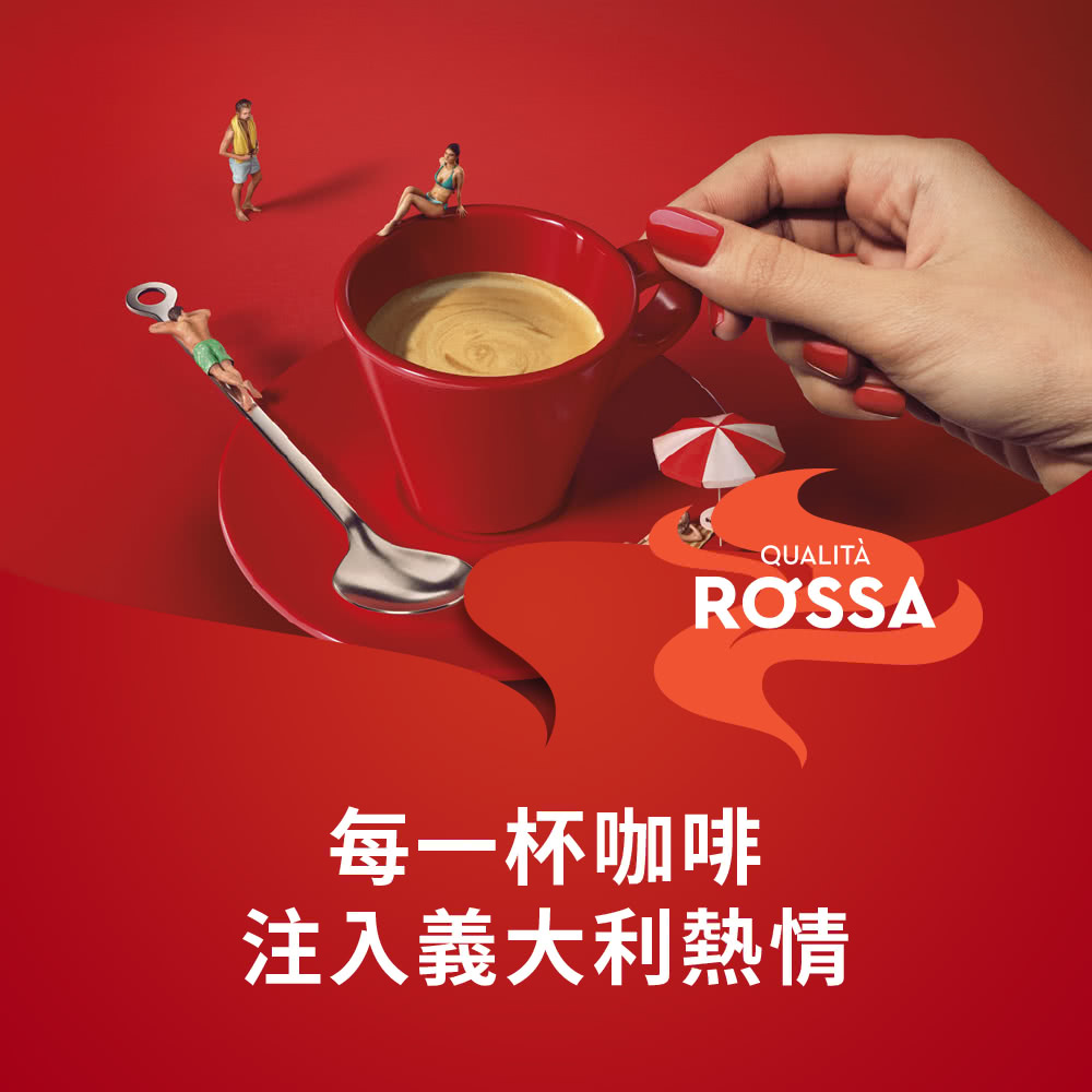 LAVAZZA 紅牌Rossa中烘焙咖啡粉(250g/袋)優