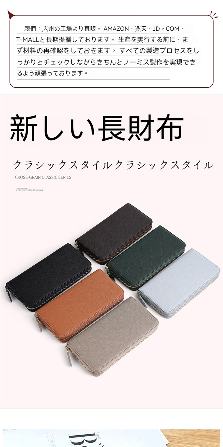 親們 広州工場直販。 AMAZON、楽天、JD。COM、