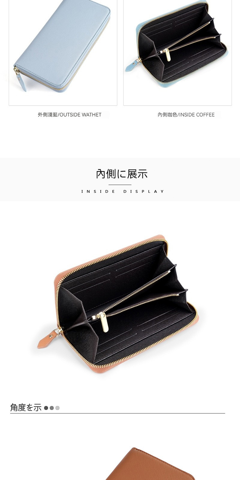 外側淺藍  OUTSIDE WATHET 角度示 内側展示 内側咖色INSIDE COFFEE 