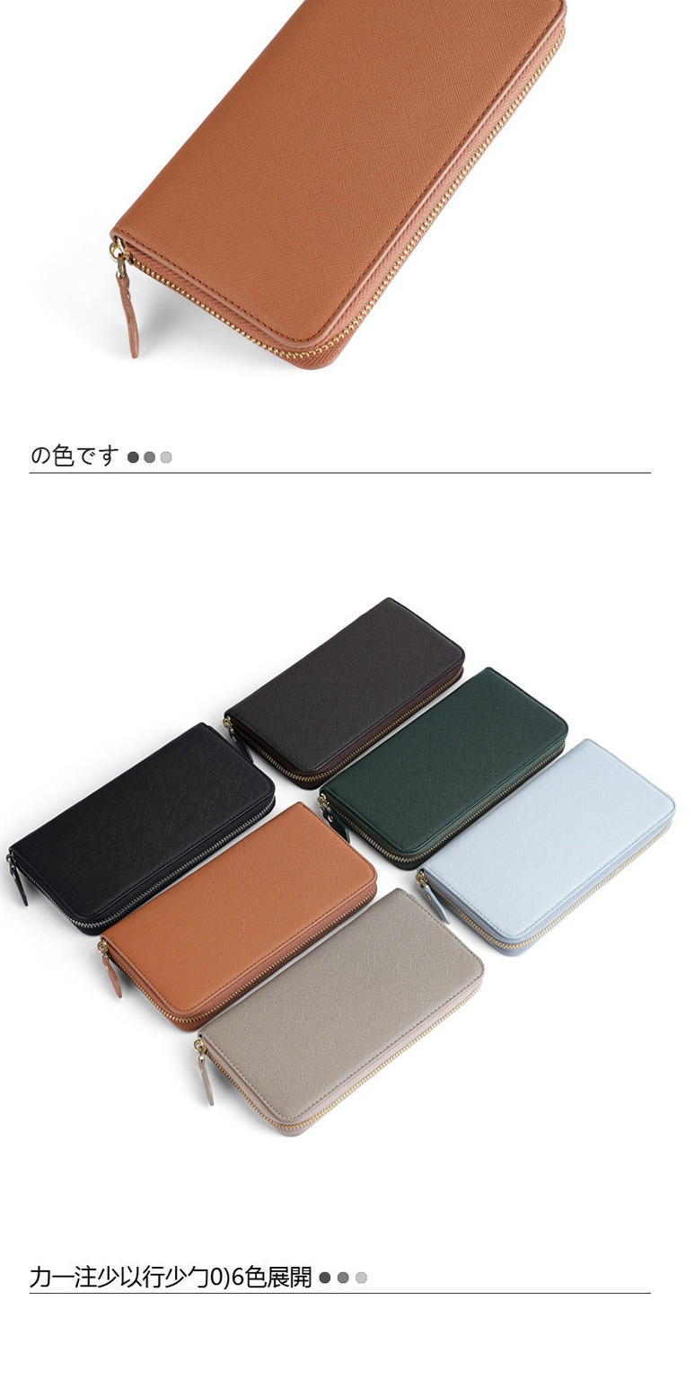 注少以行少0 6色展開 
