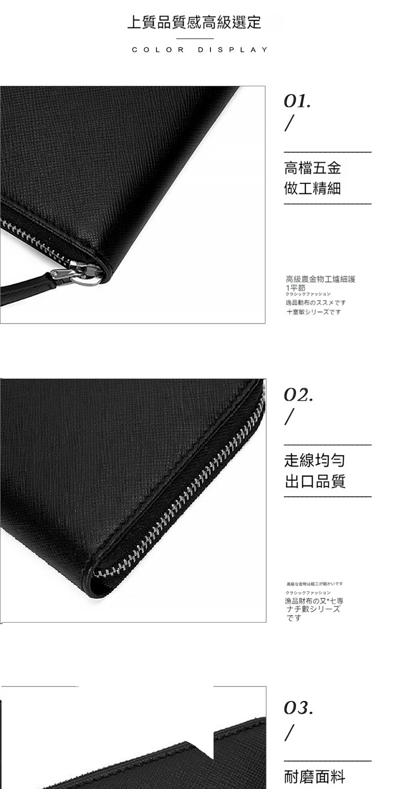 上質品質感高級選定