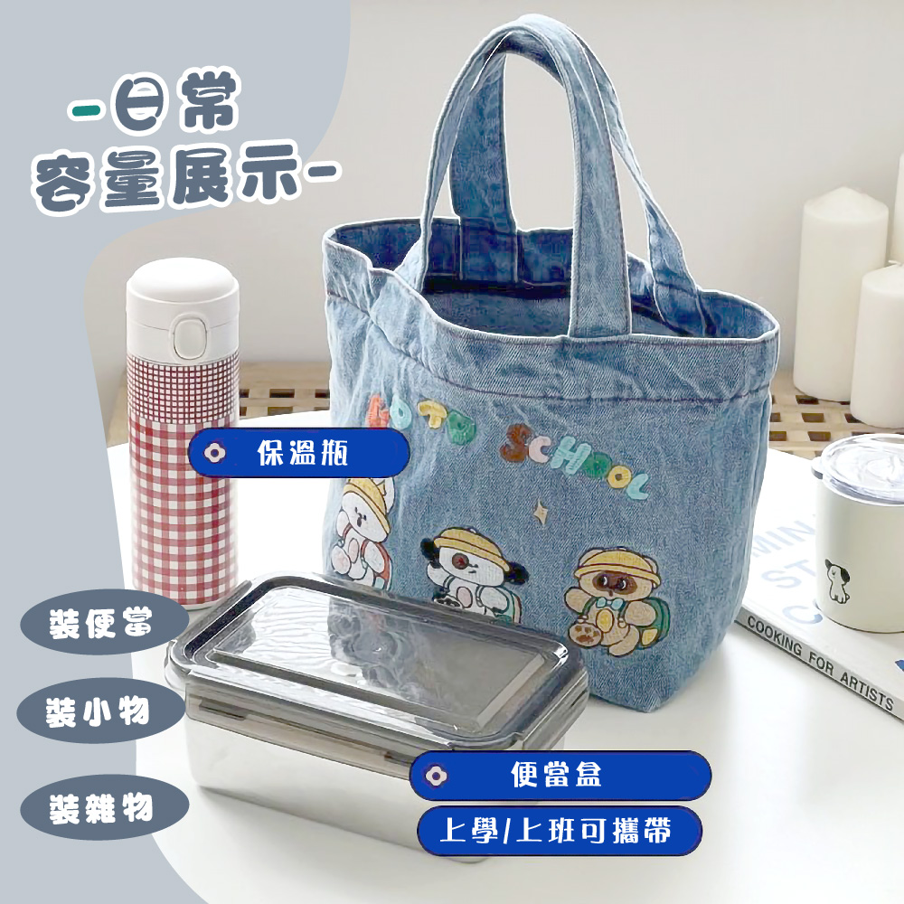 上學上班可攜帶