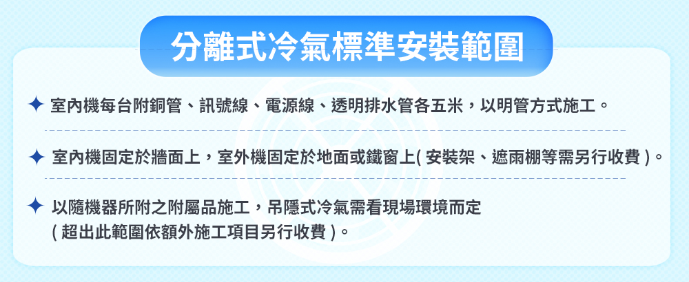 SAMPO聲寶 AU-JF41DC - 詳情2