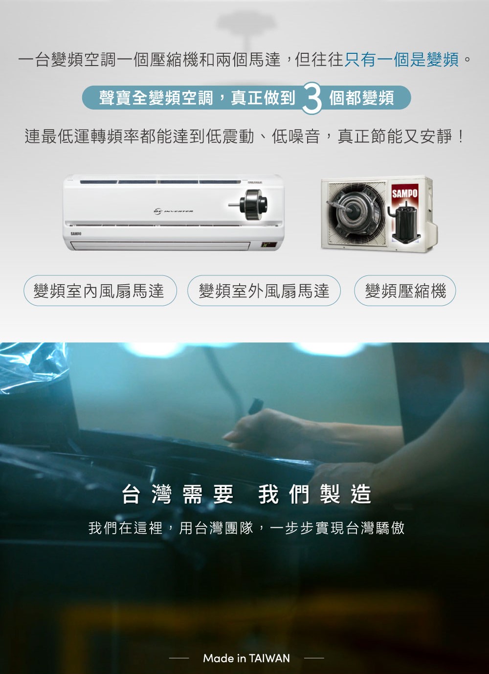 SAMPO聲寶 AU-JF41DC - 詳情13