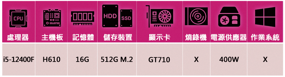 NVIDIA i5六核GeForce GT710{京城線索1
