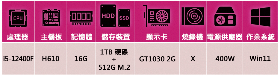 NVIDIA i5六核GeForce GT1030 Win1