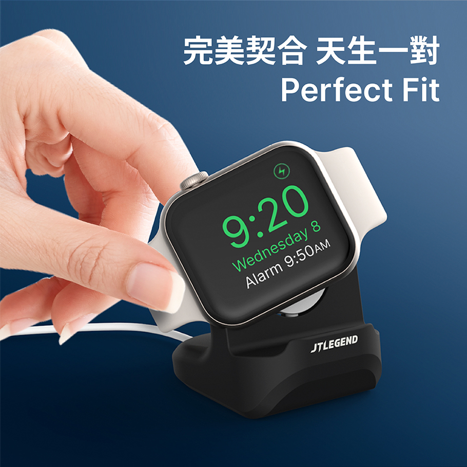 JTLEGEND JTL Apple Watch充電器支架優