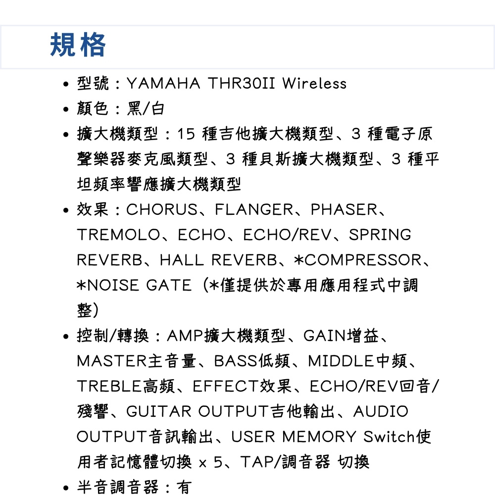 OUTPUT音訊輸出、USER MEMORY Switch使