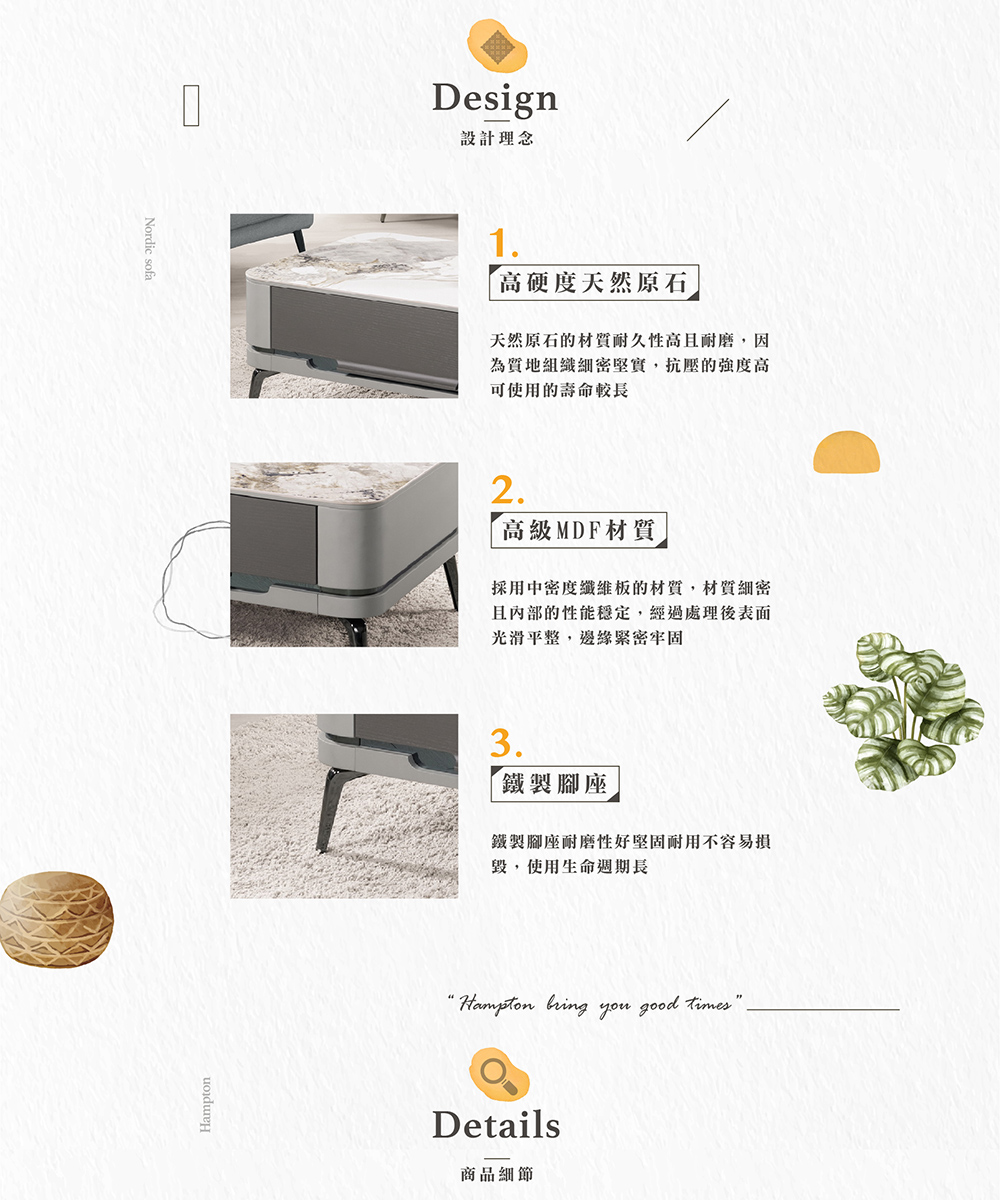 Hampton 漢汀堡 彼琳達4.3尺岩板大茶几(大茶几/茶